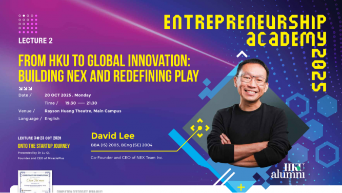 "From HKU to Global Innovation: Building Nex and Redefining Play”